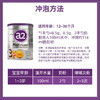 新西兰a2进口奶粉3段900g 商品缩略图1