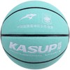 狂神篮球KS8872    PU（蓝色/紫色）    7号 商品缩略图0