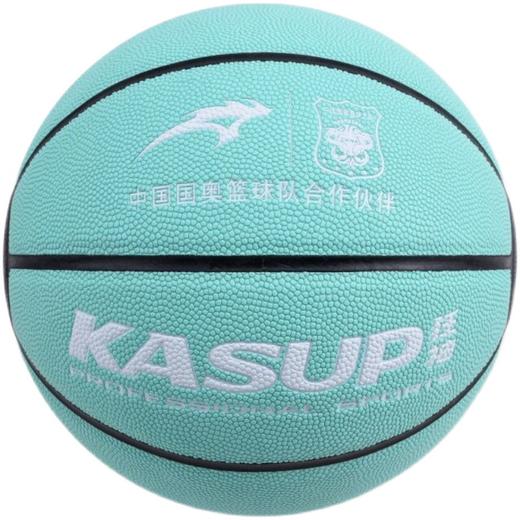狂神篮球KS8872    PU（蓝色/紫色）    7号 商品图0
