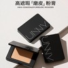 UNNY悠宜清透无痕粉底膏 送三角皮海绵扑 保湿控油 细腻遮瑕 隐形毛孔 长效持妆粉底液 商品缩略图0