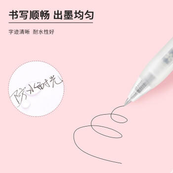 斑马牌（ZEBRA）十周年纪念版学霸中性笔 0.5mm子弹头按动中性笔 学生刷题签字笔花朵刻度JJM88 黑色 5支装 商品图1