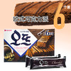 오리온 오뜨쇼콜라150g 商品缩略图4