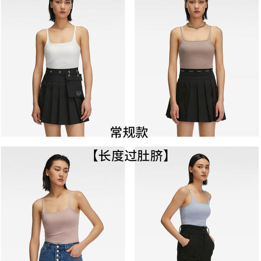 刚需款丨自带胸垫太爽了 吊带背心（防滑脱 背后交叉#C222903 商品图5