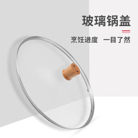 张小泉精铁旋压无涂层全灶具通用炒锅铁锅炒菜锅32cm含锅盖 C30660100