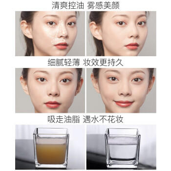 ZEESEA滋色散粉定妆蜜粉姿色持妆遮瑕不脱妆晚安干粉 柔紫色4g 生日礼物 商品图6