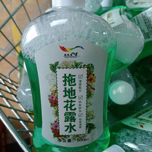添彩鸟拖地花露水500ml 商品图0