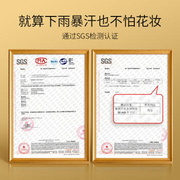 ZEESEA滋色蜜粉饼散粉定妆粉樱粉控油版自然色8g遮瑕干粉饼 三八节礼 商品图1