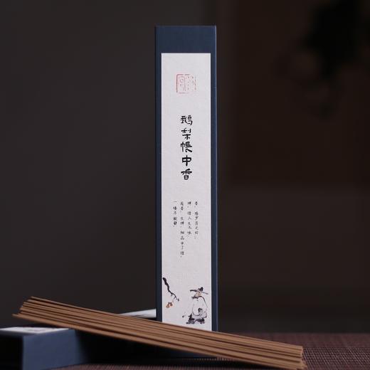 【限时折扣】香薰室内家用线香 30克 商品图3