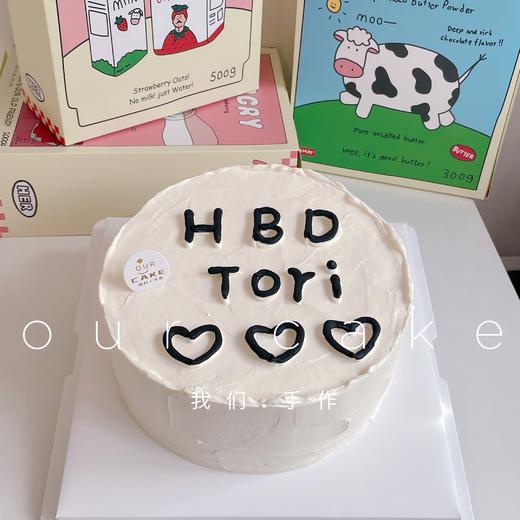 写字简约款-低糖处理无添加 商品图1