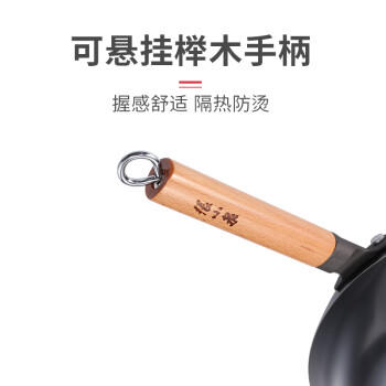 张小泉精铁旋压无涂层全灶具通用炒锅铁锅炒菜锅32cm含锅盖 C30660100 商品图1