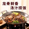 【闽家飨】香辣牛蝎子 懒人预制菜 680克 商品缩略图1