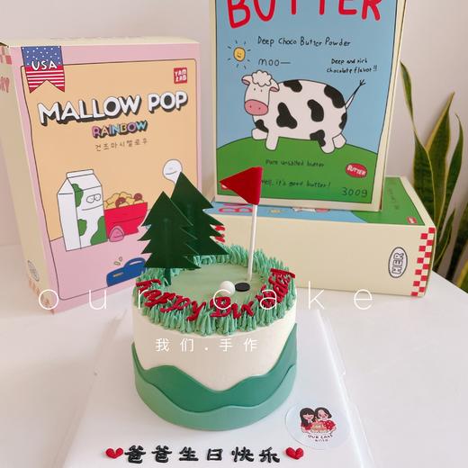 多款式~高尔夫球场绿色蛋糕-低糖处理无添加 商品图1