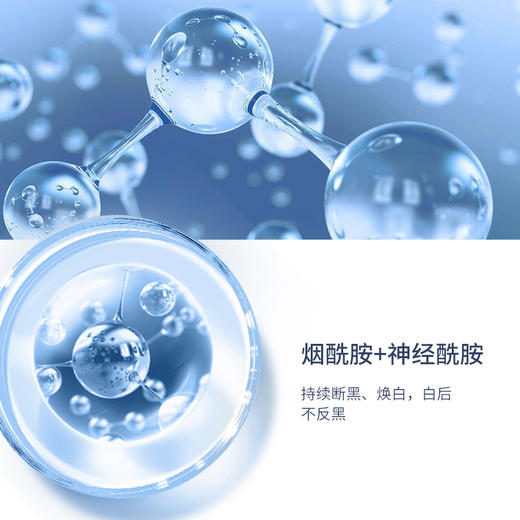 秀媛堂 秀媛丽光感美肌美白淡斑套盒 美白祛斑 特证产品 商品图3