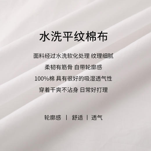 玳莎水洗平纹棉布110G慵懒风插肩长袖衬衫宽松休闲抽褶设计感法式上衣女  CC31301 商品图3