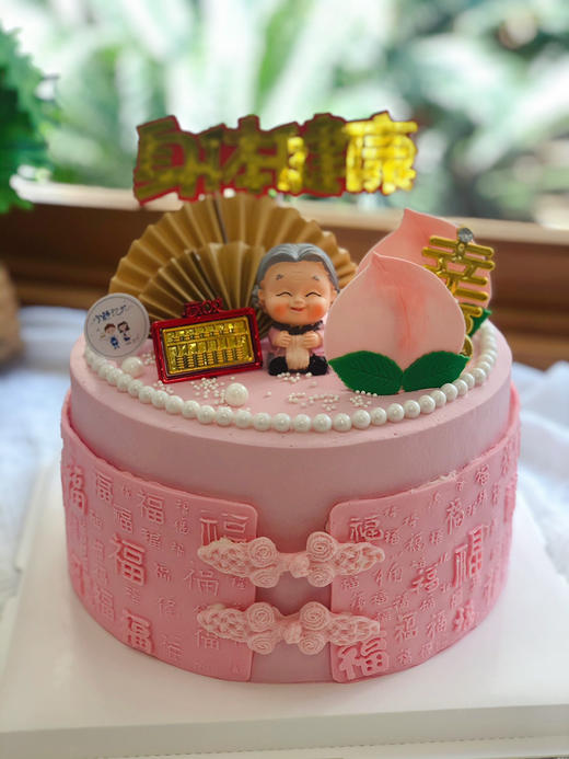 翻糖寿婆奶油蛋糕 下单前请仔细阅读商品详情 商品图1