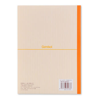 国誉(KOKUYO)A5无线装订本Gambol渡边学生办公笔记本子胶装本 7mm横线 40张/本 6本颜色随机 WCN-G5407 商品图5