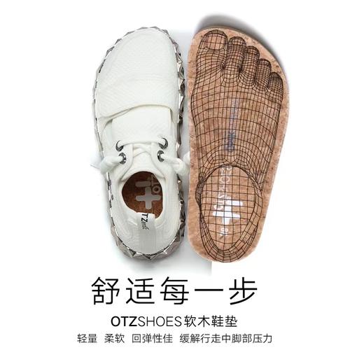 天空之城-OTZ冰山电镀果冻底小白鞋 商品图1