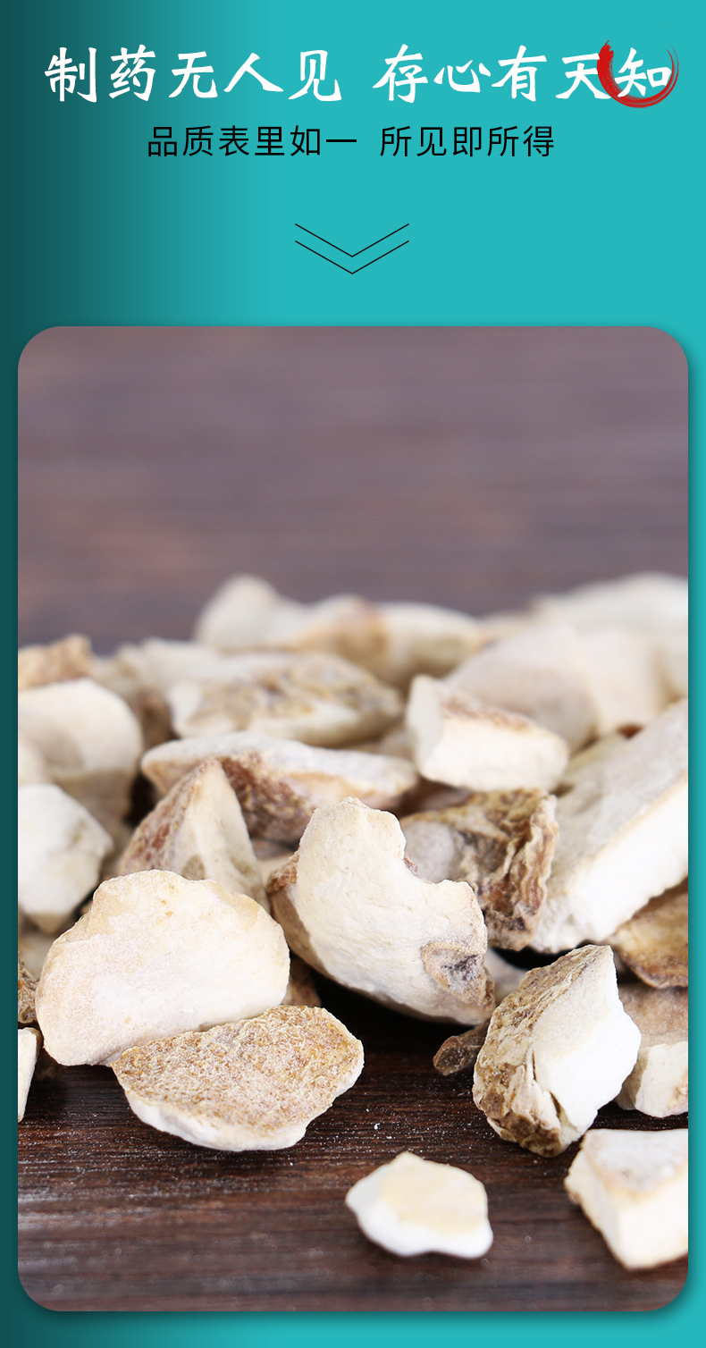 康美浙贝母中药浙贝母道地中药材浙贝母独立包装10g袋