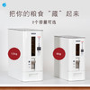 阿司倍鹭（ASVEL）米桶防虫储米箱 新款 防潮米缸 装米容器 按压自动出米 食品级6KG 商品缩略图0