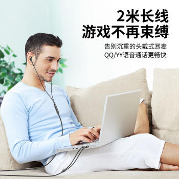 兰士顿 电脑耳机有线双插头双孔带麦克风 笔记本台式机电竞K歌游戏直播语音二合一 V6双插头-2M黑色 商品图0