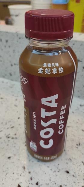 咖世家金妃拿铁浓咖啡饮料