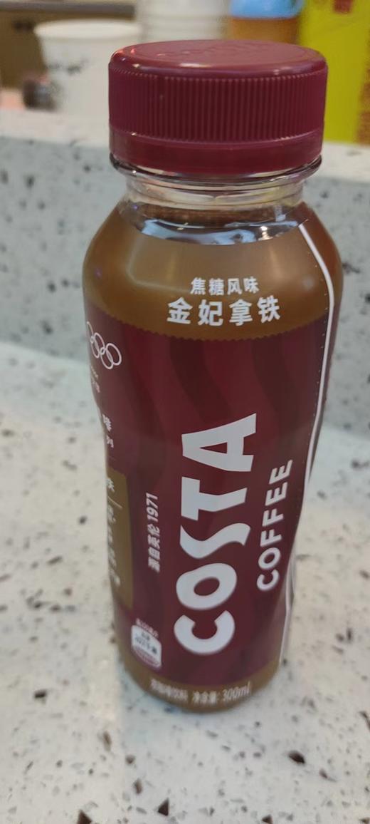 咖世家金妃拿铁浓咖啡饮料 商品图0