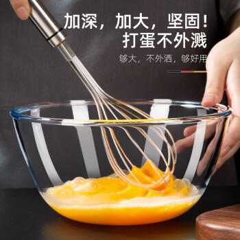 维艾（Newair）和面盆家用厨房大号洗菜盆玻璃揉面盆加厚打蛋盆耐热发面盆透明碗 商品图2