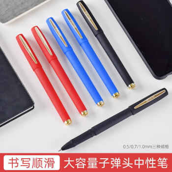 金万年【大容量】0.5mm黑色中性笔水笔 签字笔 耐磨笔头办公签字笔磨砂笔杆水笔12支/盒 G-1325-001 商品图0