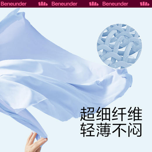 蕉下冰触系列沁风阔腿裤 商品图4