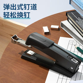 得力（deli）50页金属厚层订书机/订书器 弹出式钉道 办公用品 黑色0416