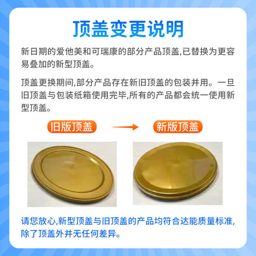 Aptamil爱他美白金版3段奶粉900g 商品图2