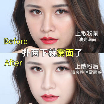 ZEESEA滋色散粉定妆蜜粉姿色持妆遮瑕不脱妆晚安干粉 柔紫色4g 生日礼物 商品图2