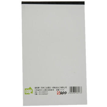 金球（Gold Ball） A6拍纸本（便条本） 9.8*14cm  50张/本 10本装 商品图1