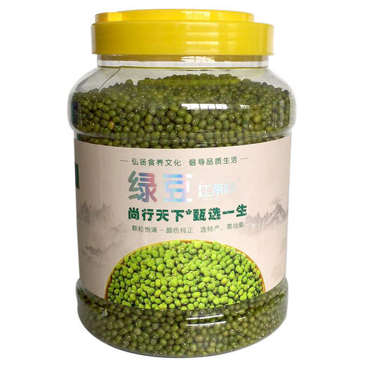 【仅供集采】江南畔大粒东北绿豆2500g*6桶/箱 商品图1