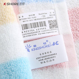 金号无捻吸水纯棉毛巾 柔软运动洗脸巾 2条 粉/绿 70*34cm 96g/条