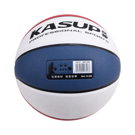 狂神篮球KS8707    二星PU 红蓝白   7号 商品图3