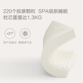 8H 泰国93%天然乳胶枕头成人护颈椎助睡眠专用枕 Z3混米