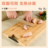 爱仕达（ASD）菜板3cm加厚加大竹砧板双面大案板面板饺子板GJ28B3WG-H 商品缩略图3