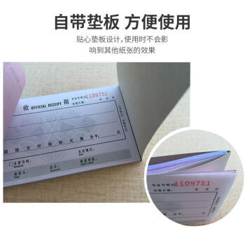 天章 （TANGO）48K三联单栏收据175*95mm/无碳复写会计手写单据/销售购物付款/带撕裂线/20组 十本装 财会用品 商品图1