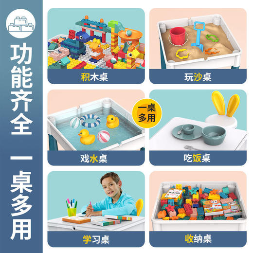 【一桌多用！儿童积木桌】DIY大颗粒拼装益智玩具 学习辅助工具 开启全新寓教娱乐模式 宝宝多功能学习桌椅套餐 商品图2