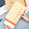 得力（deli）50张增值税发票收纳专用信封袋 加厚牛皮纸财务票据袋25202 商品缩略图2