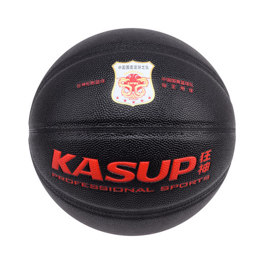 狂神篮球KS8880    三星PU黑红   7号 商品图2