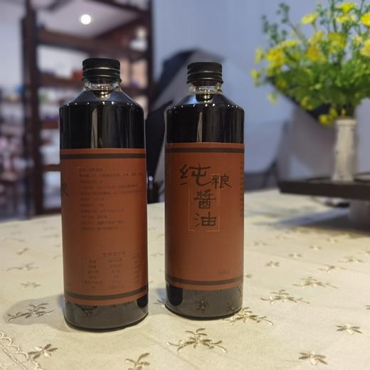 古法老酱油   、古法核桃酱油   //   善地善行 商品图0