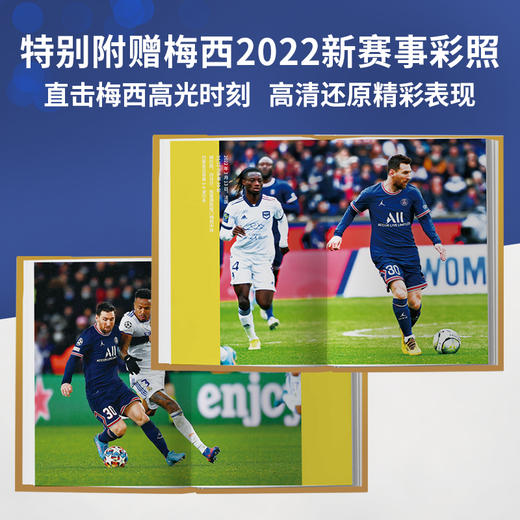 梅西 乔迪·蓬蒂 体育频道主持人、足球解说员孟繁达专业解说作序推荐 西班牙文学金奖得主乔迪·蓬蒂20年追踪报道 新华先锋 商品图2