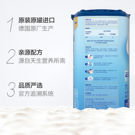 Aptamil爱他美经典版3段奶粉800g 商品图2