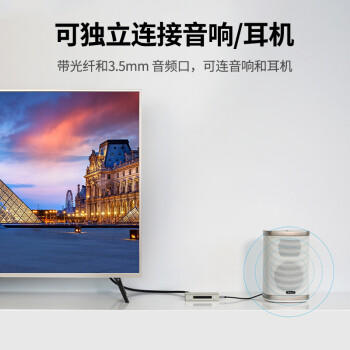 绿联HDMI切换器三进一出 4K高清视频切屏器笔记本电脑接电视投影仪显示器3.5mm光纤音频分离器40369 商品图2