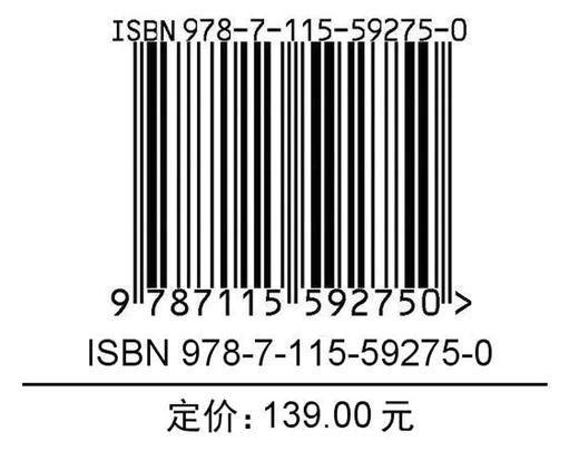 云数据中心网络架构与技术（第2版）华为云计算网络基础云时代技术 数据中心技术新基建 商品图1