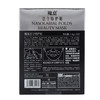 魔盒法令特护贴7对/盒法令纹贴提拉紧致淡化细纹皱纹淡化嘴角纹 27g 商品缩略图3