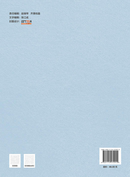 湖北省石首长江公路大桥养护指南 商品图1