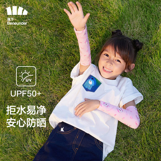 蕉下儿童冰袖防晒冰薄袖套 商品图5